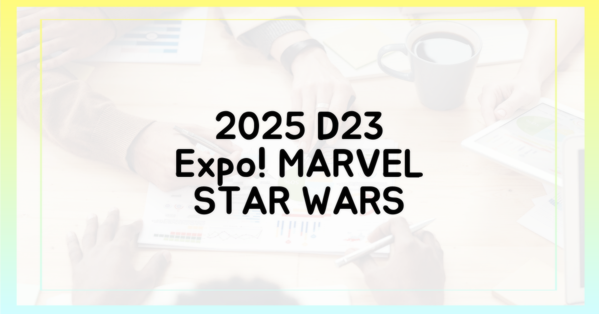 2025 디플, 마블/스타워즈 팬 주목