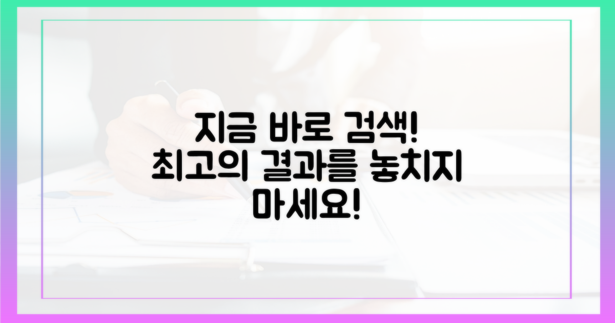 지금 바로 검색 시작하세요