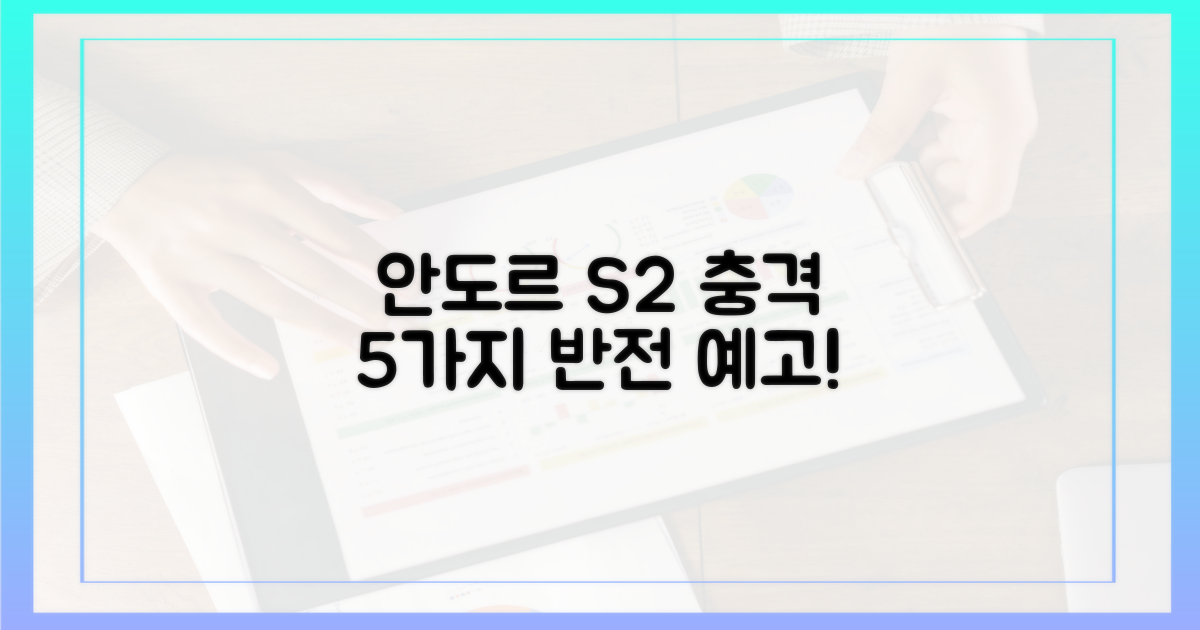 안도르 시즌2, 5가지 반전 예고
