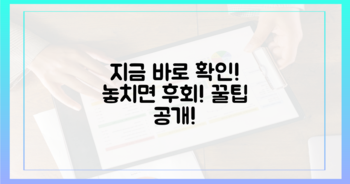 지금 바로 확인하세요