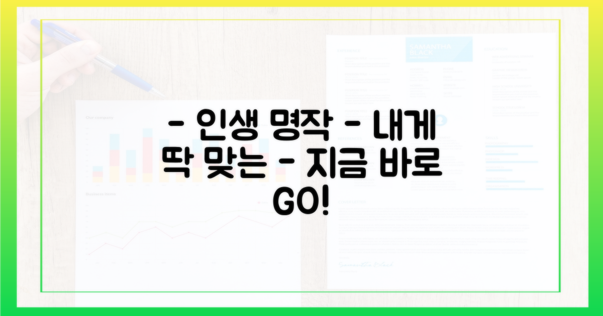 당신을 사로잡을 명작을 골라봐!