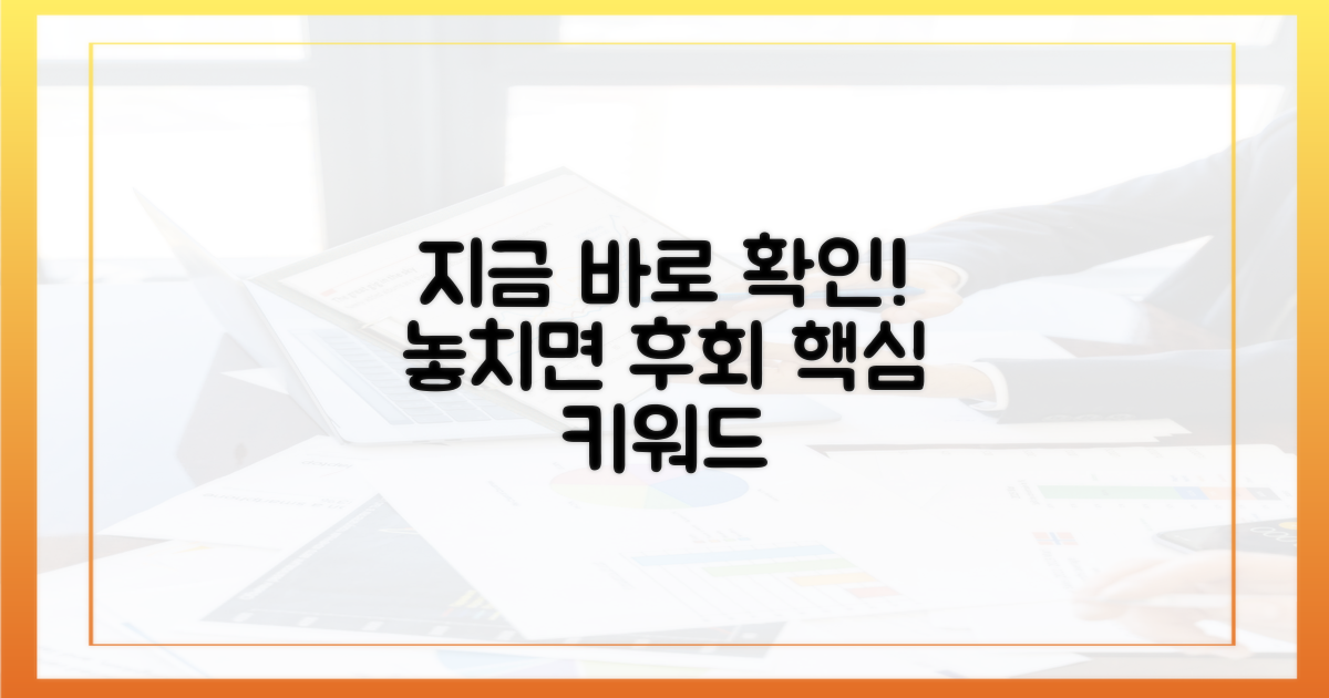지금 바로 확인하세요