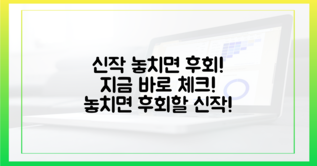 놓치면 후회할 신작, 지금 체크하세요!
