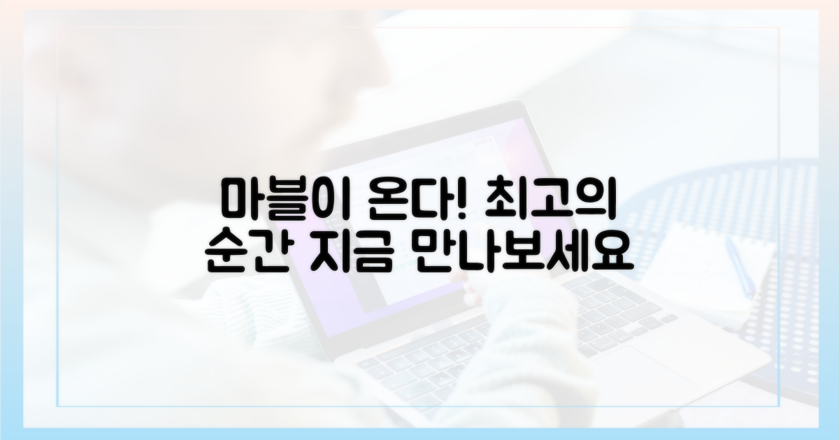 당신이 기다리던 마블이 온다!
