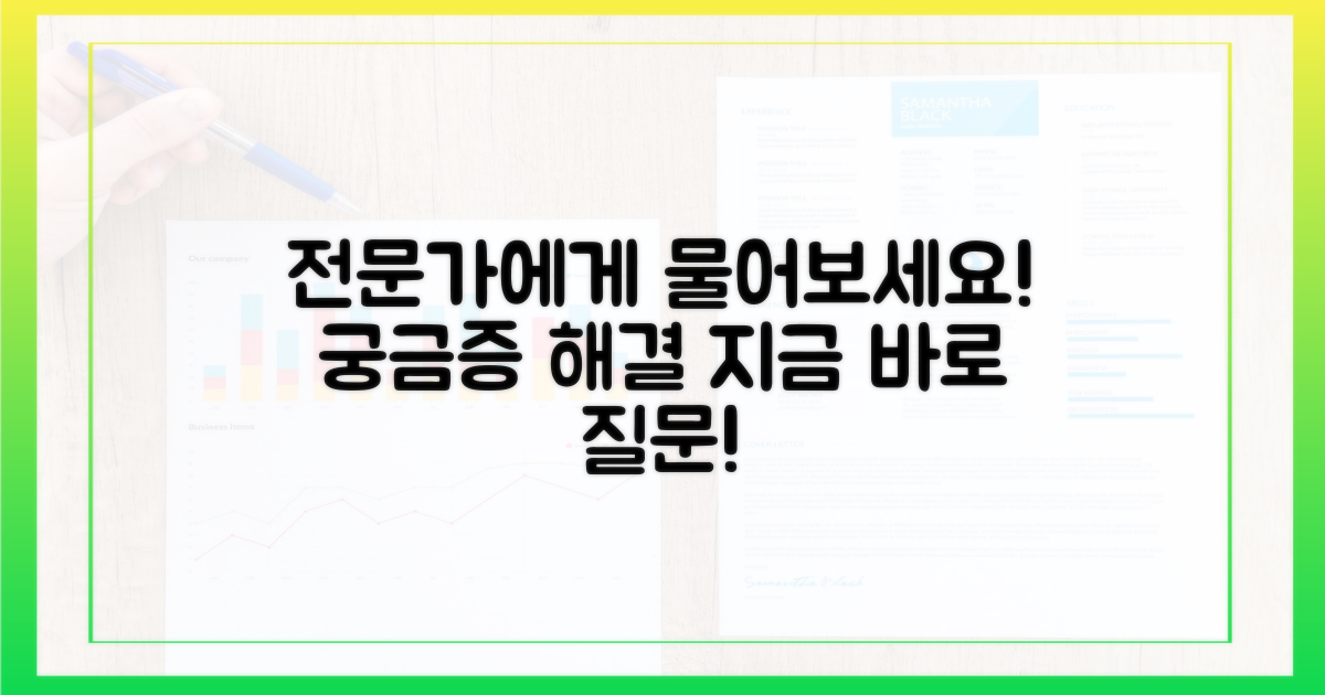 전문가에게 물어보세요!