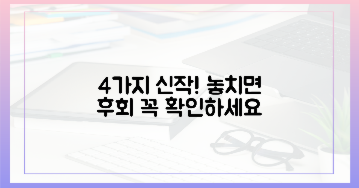 4가지 신작 소식