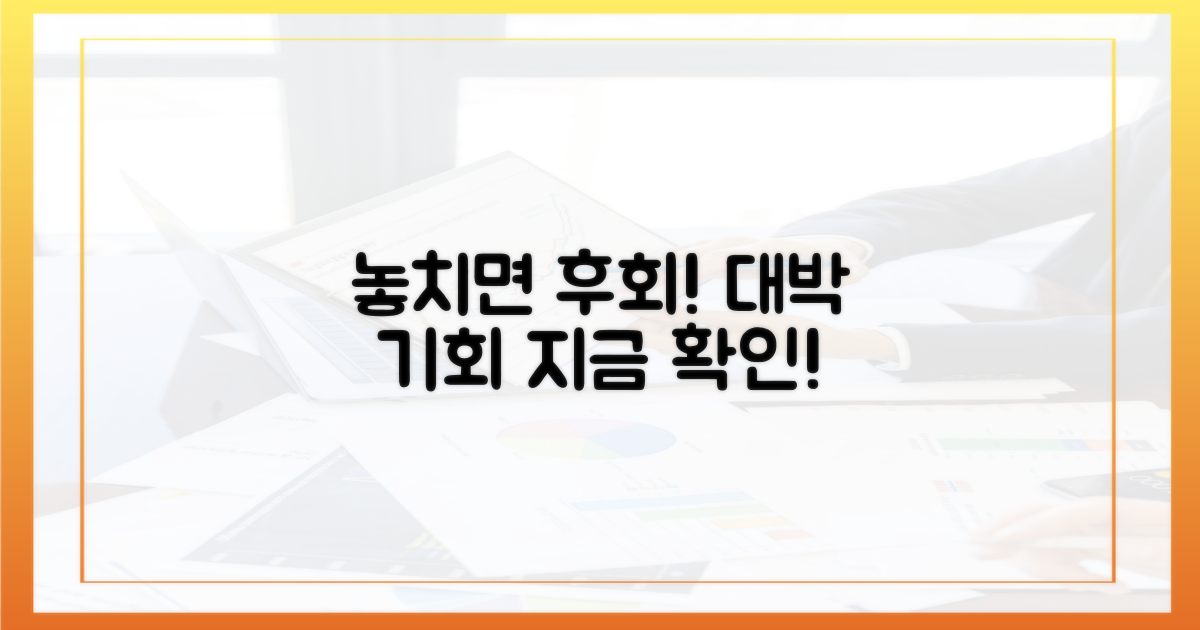 놓치면 후회할 이유