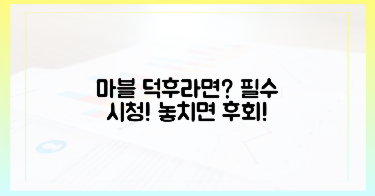 마블 팬이라면 꼭 봐야 할 이유는?