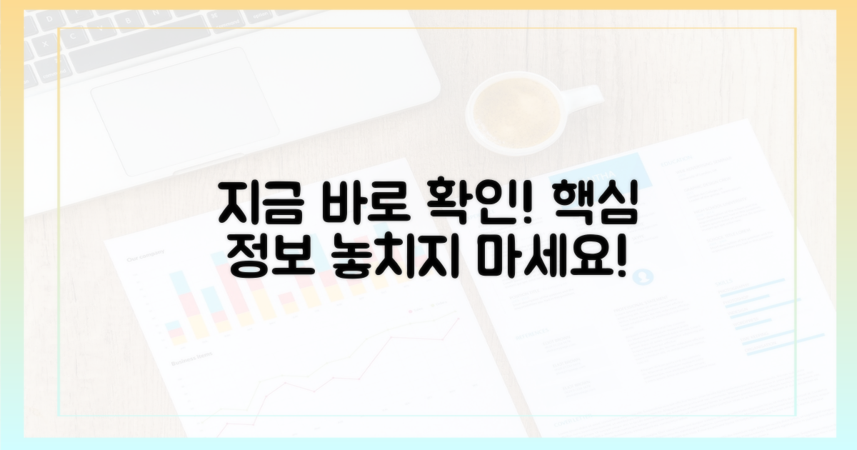 지금 바로 알아보세요