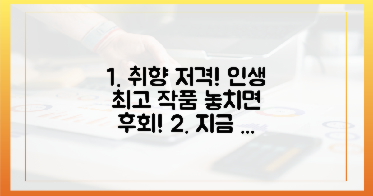 당신을 위한 최고의 추천작