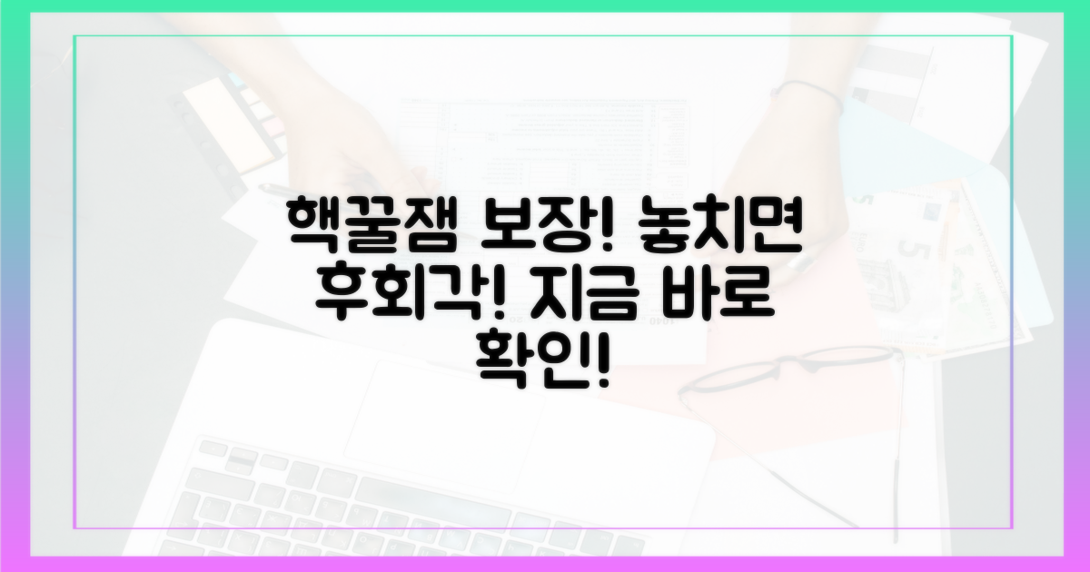 놓치면 후회할 핵꿀잼 보장!