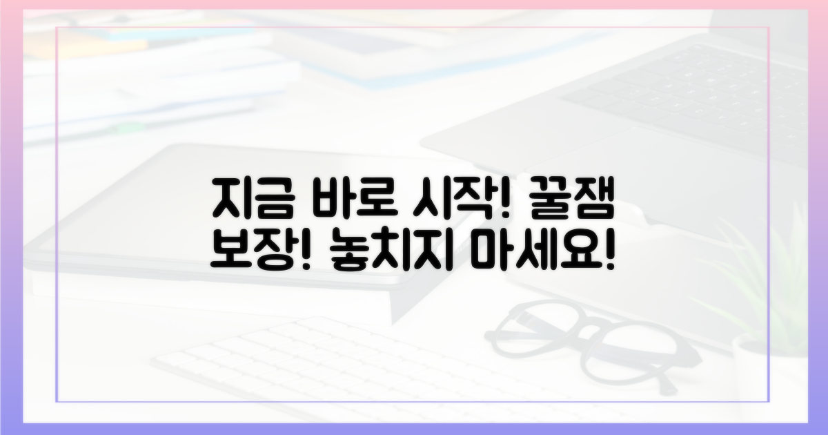 지금 바로 시작! 꿀잼 보장