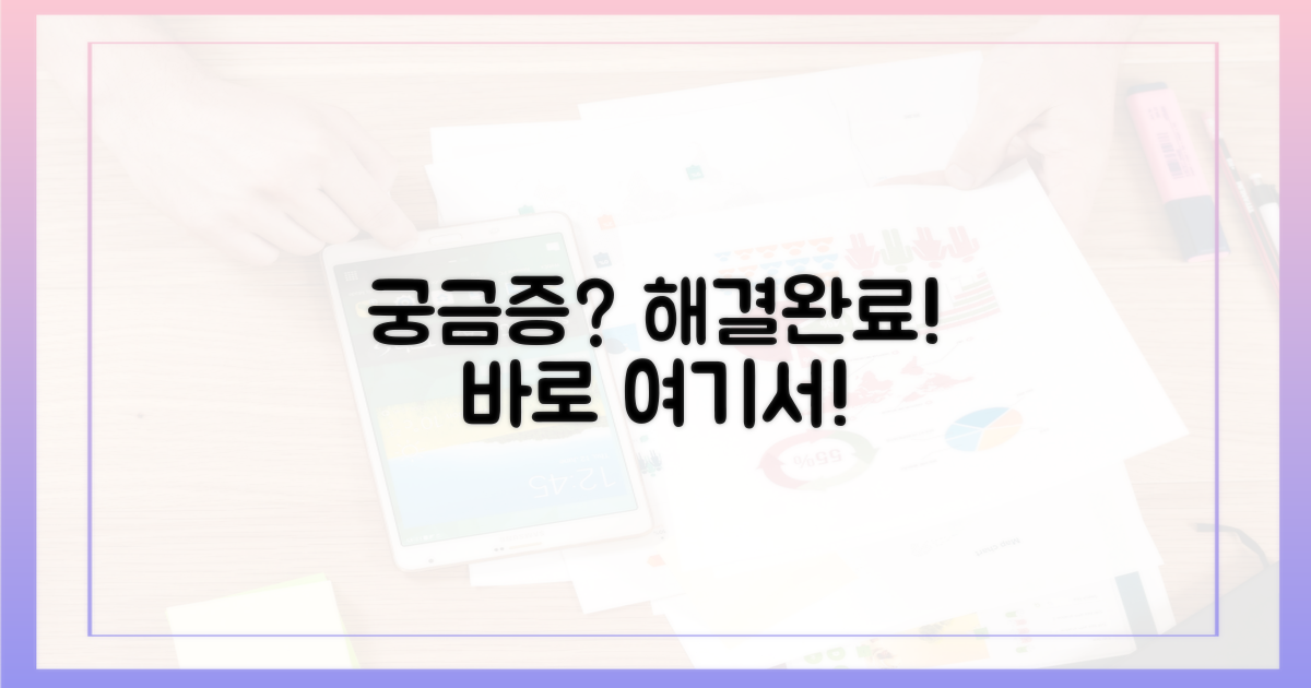 궁금증, 여기서 해결하세요