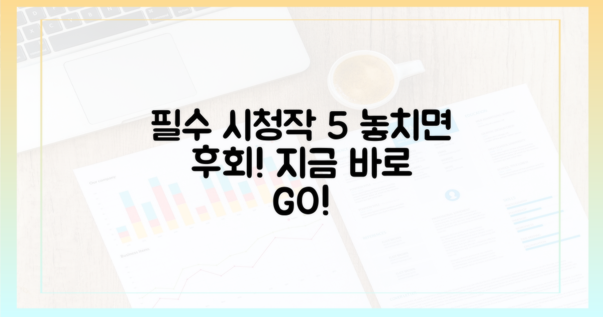 지금 당장 봐야 할 필수 시청작 5