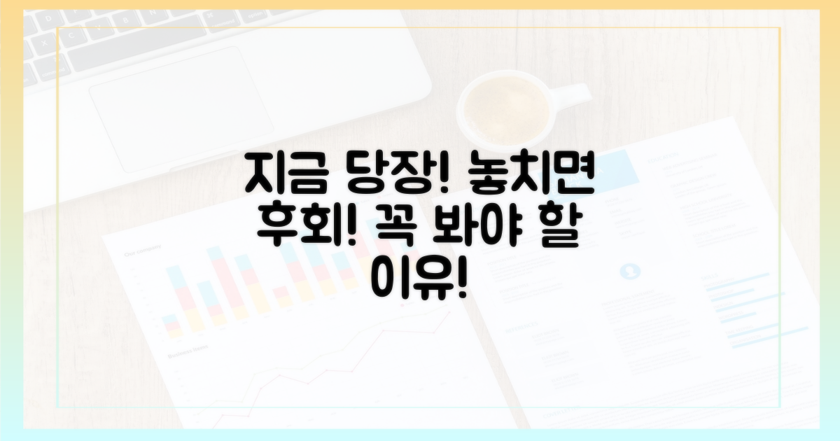 지금 바로 봐야 하는 이유는?