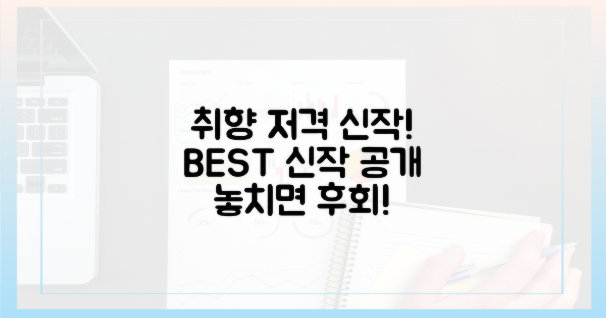 당신의 취향을 저격할 신작은?