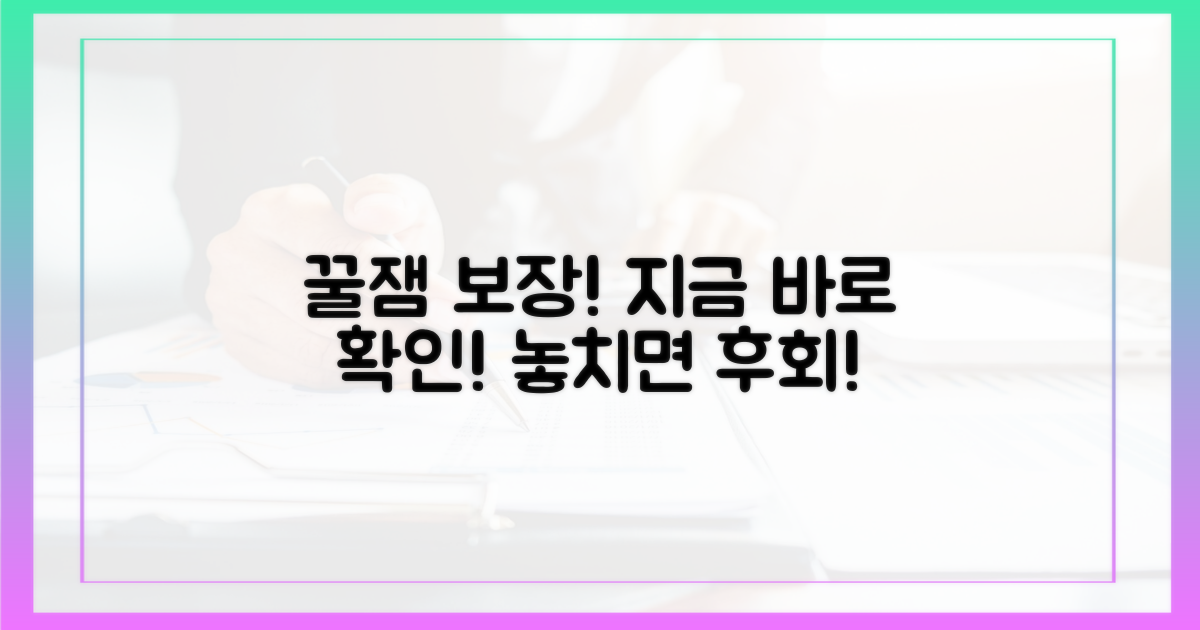 역대급 재미, 지금 확인하세요!