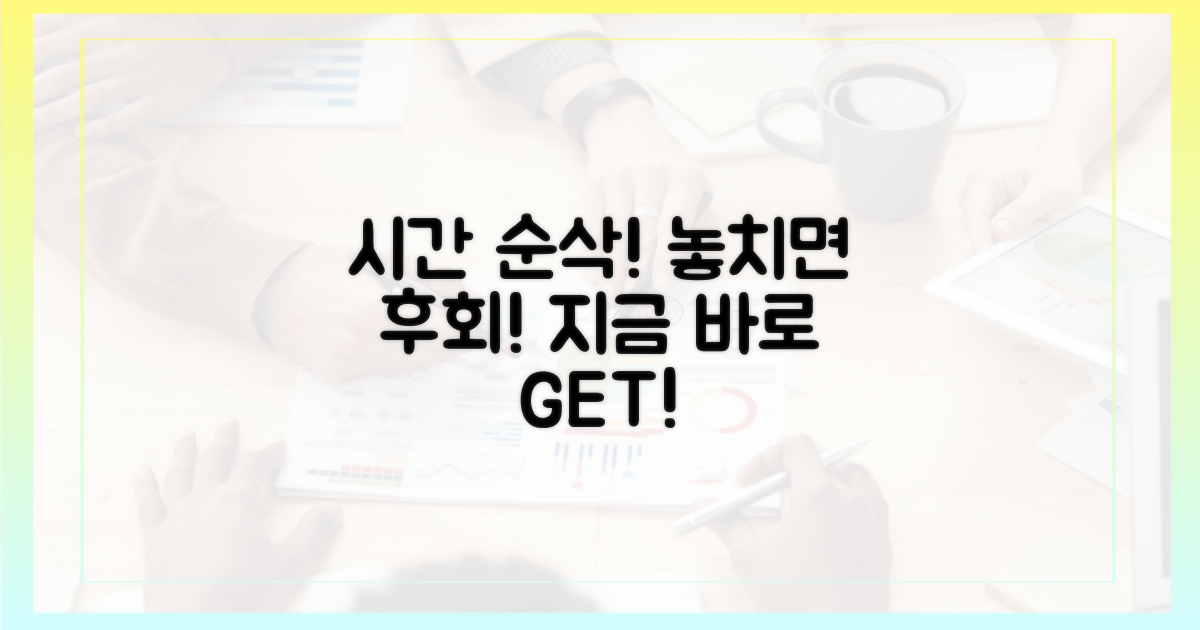 시간 순삭 신작, 꼭 만나보세요!