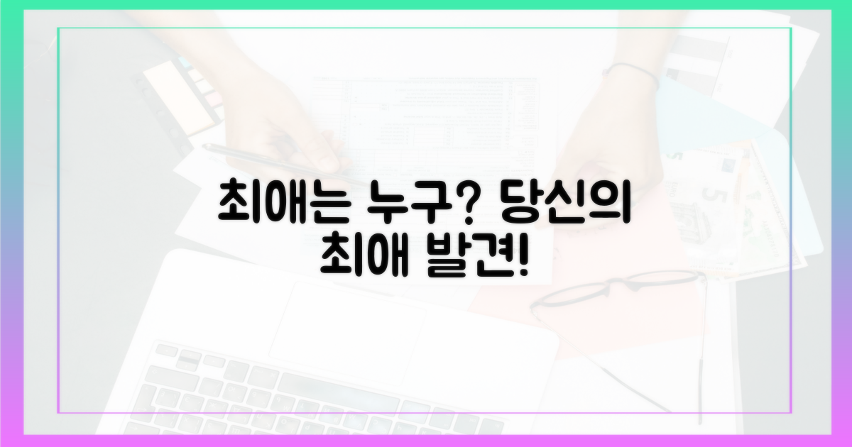 당신의 다음 최애는 누구?