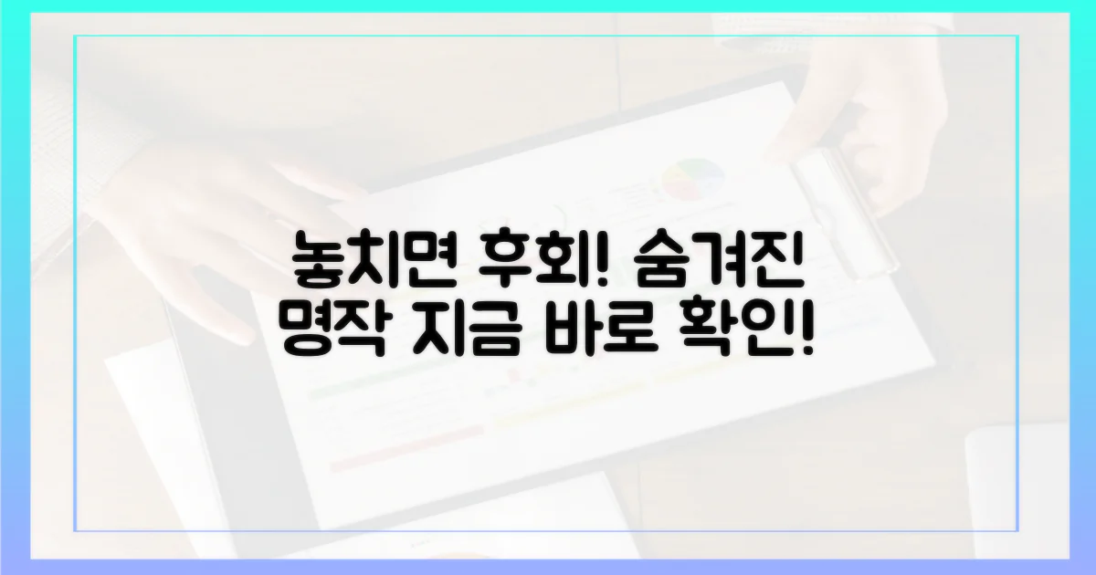 놓치면 후회할 명작은?