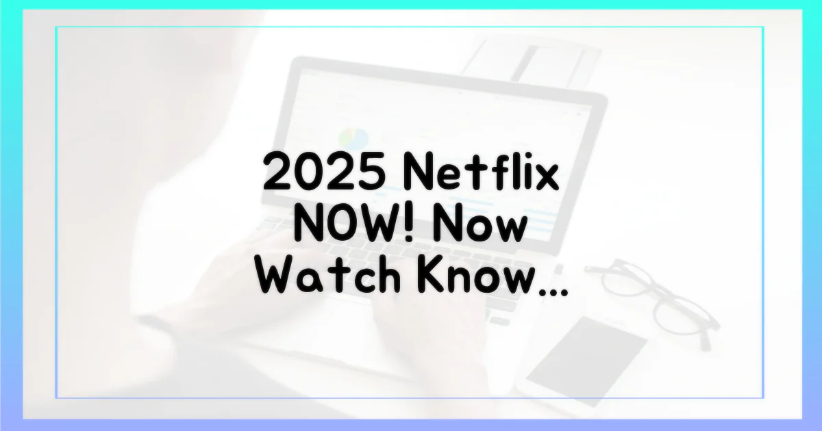 2025 넷플릭스, 지금 바로 파헤치세요!