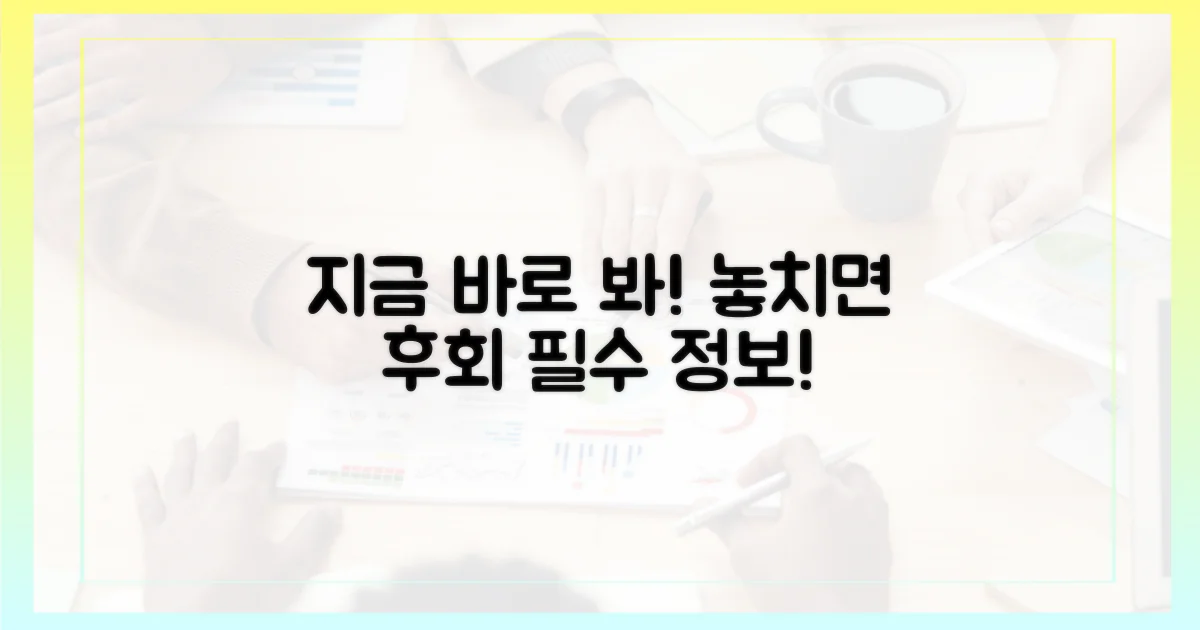 지금 바로 봐야 하는 이유!