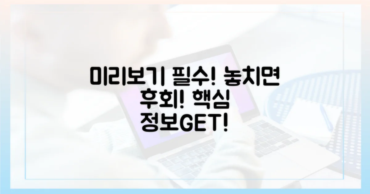 미리 찾아두세요