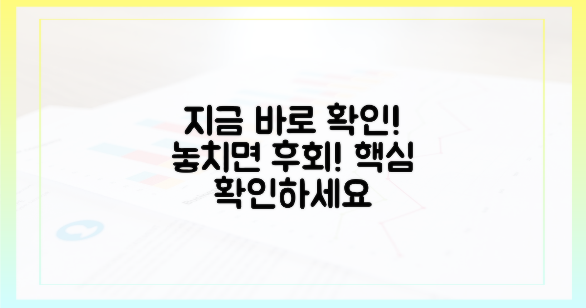 지금 바로 확인하세요