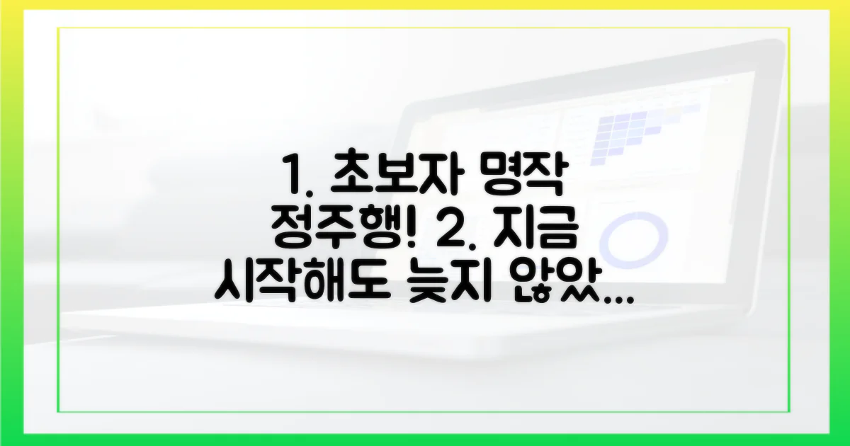 초보자도 푹 빠질 명작들