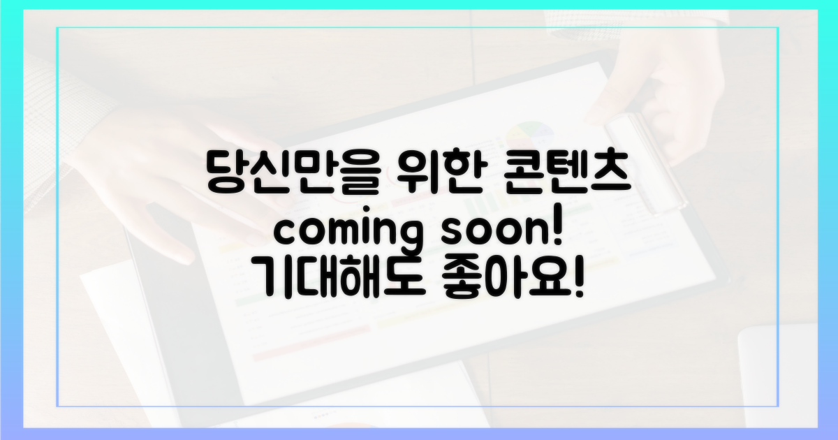당신만을 위한 콘텐츠, 기대되나요?