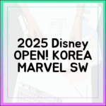 2025 디즈니+ 경이로운 공개! 한국·마블·스타워즈