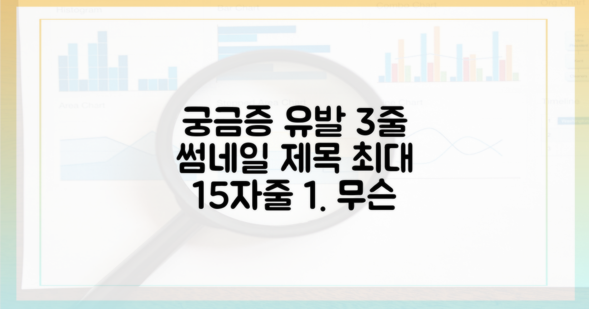 어떤 놀라운 이야기가?