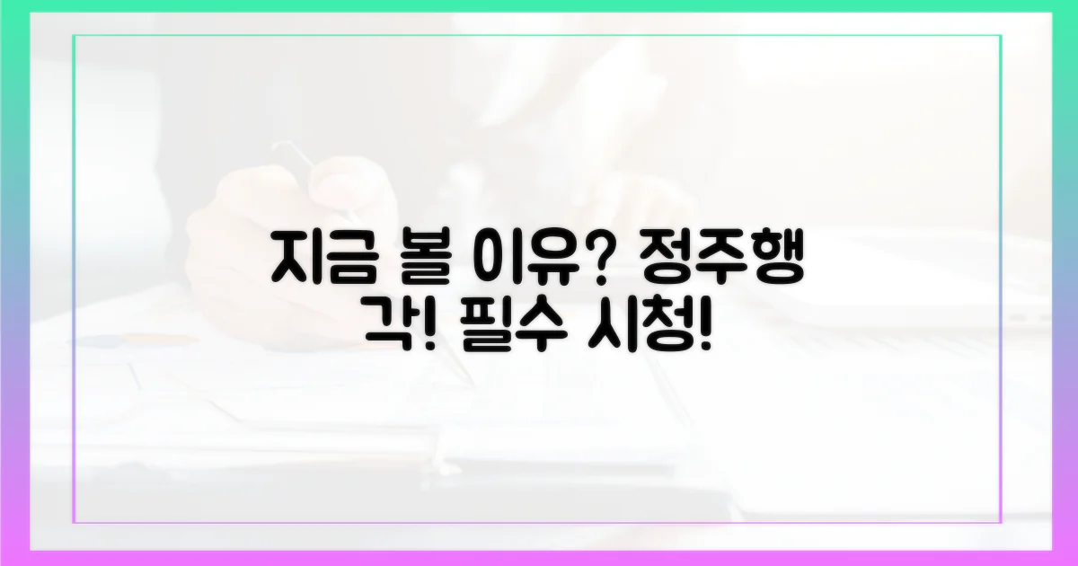 지금 바로 정주행할 이유는?