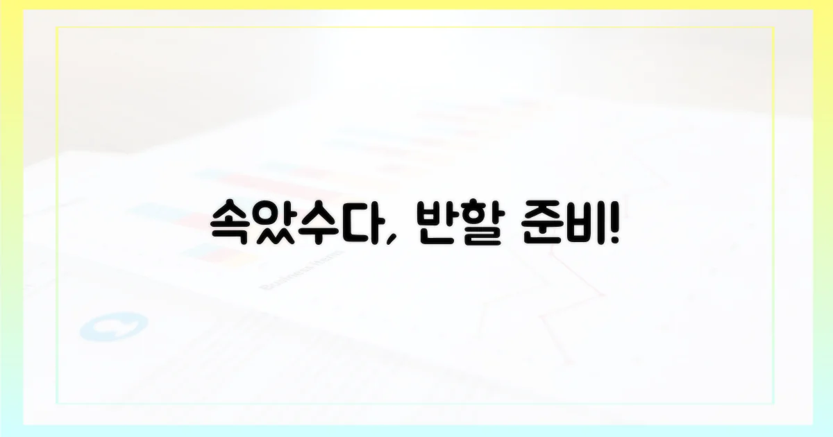 폭싹 속았수다'처럼 당신도 반할 지도!