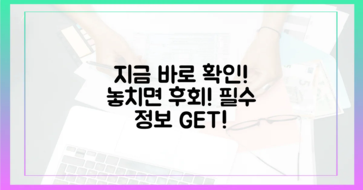 지금 바로 확인하세요