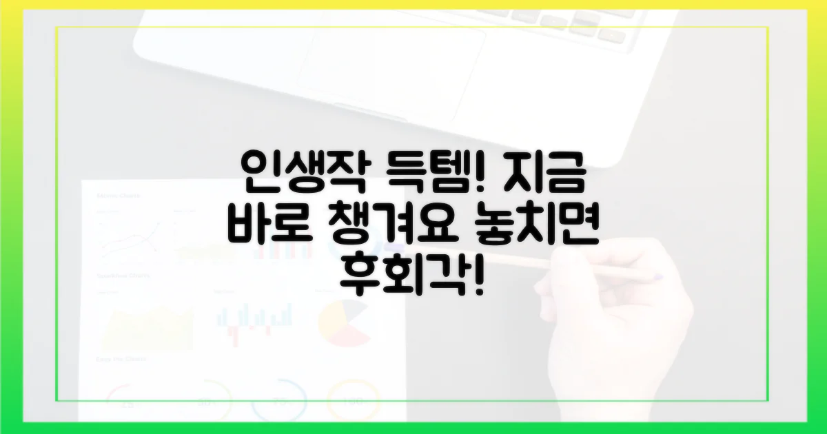 놓치면 후회할 인생작을 미리 챙기세요!