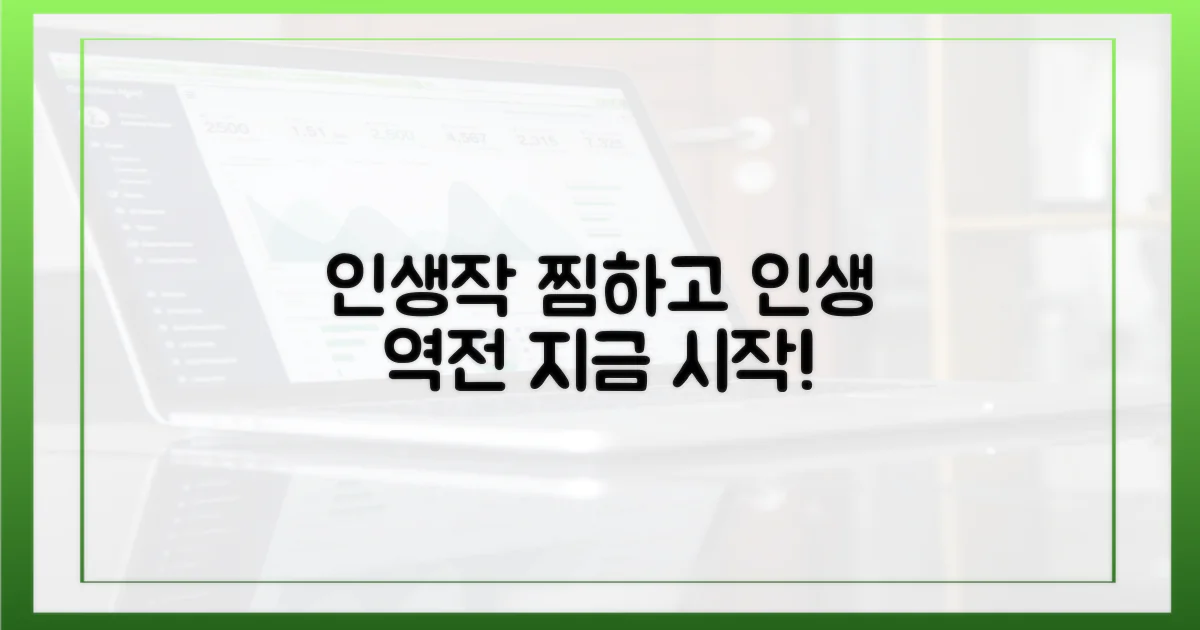 지금 바로 당신의 인생작을 찜하세요!