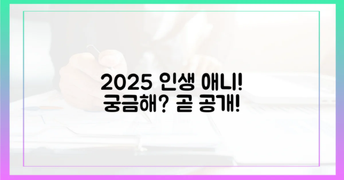2025년, 당신의 인생 애니는 무엇이 될까?