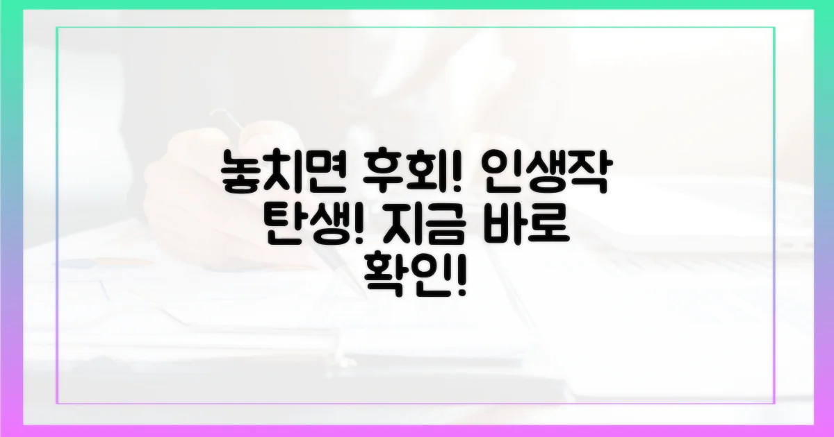 놓치면 후회할 작품은?