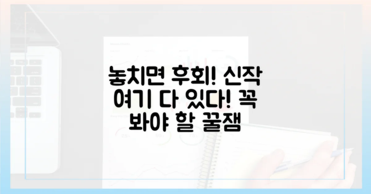 놓치기 아까운 신작, 여기 다 모았어요!