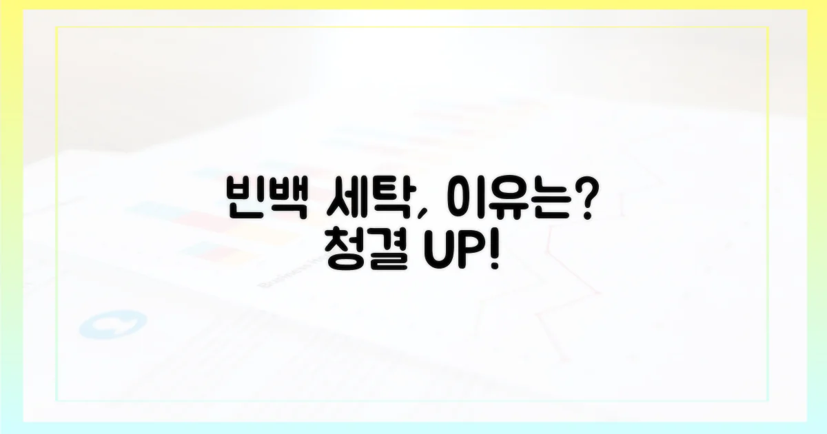 빈백 커버, 왜 주기적으로 세탁해야 할까?