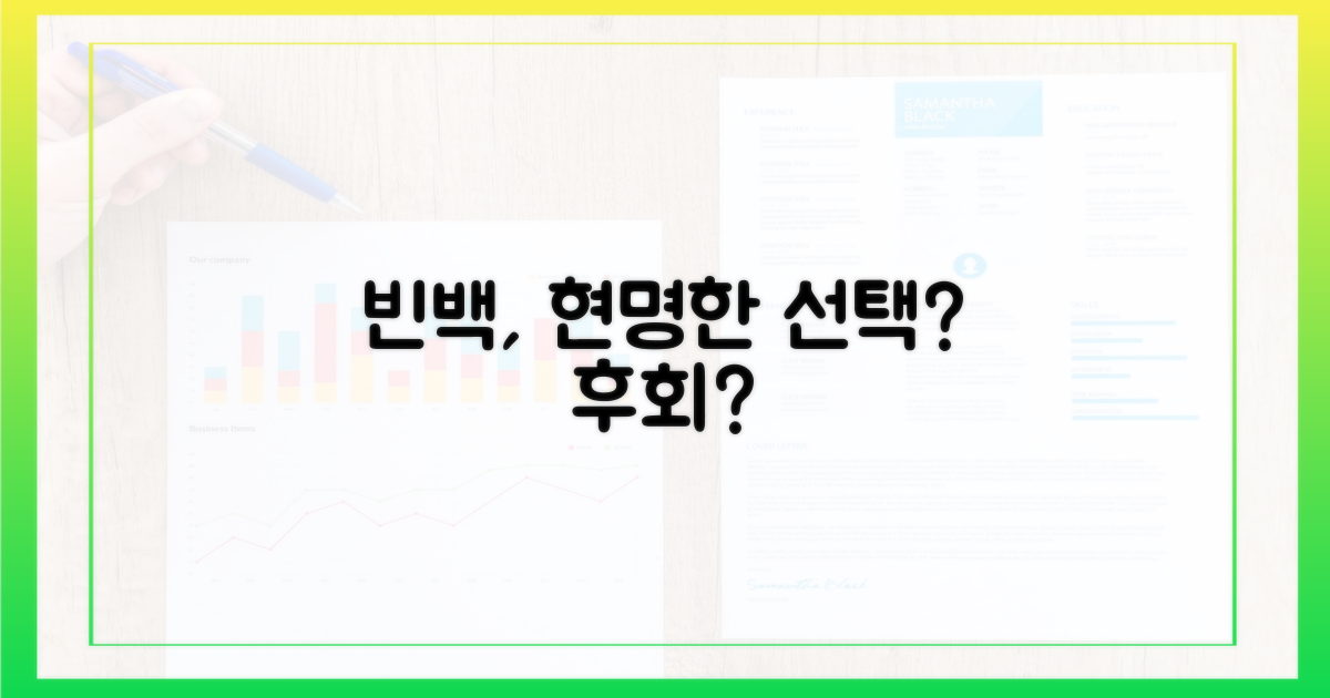 빈백, 똑똑한 선택일까?