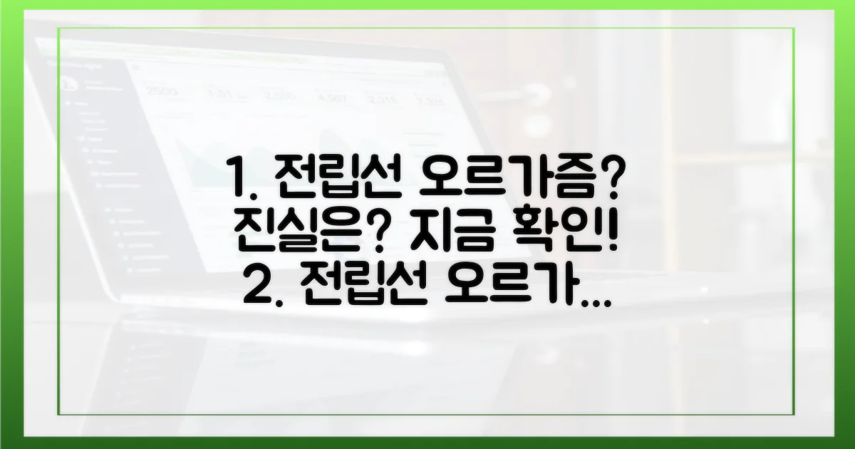 전립선 오르가즘, 정말 가능한가?