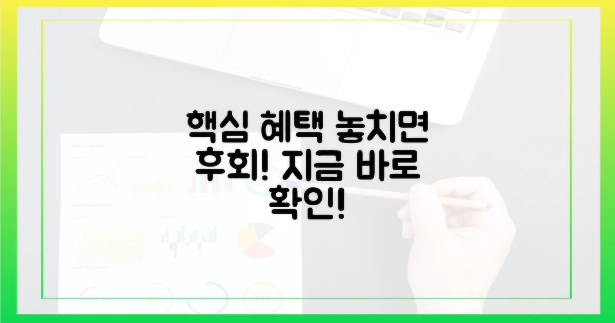 장점, 놓치지 마세요