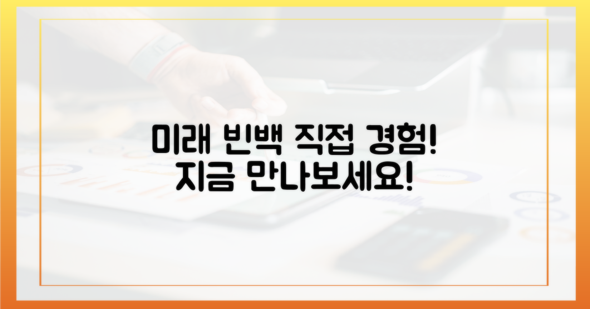 미래형 빈백, 직접 경험해 보세요!