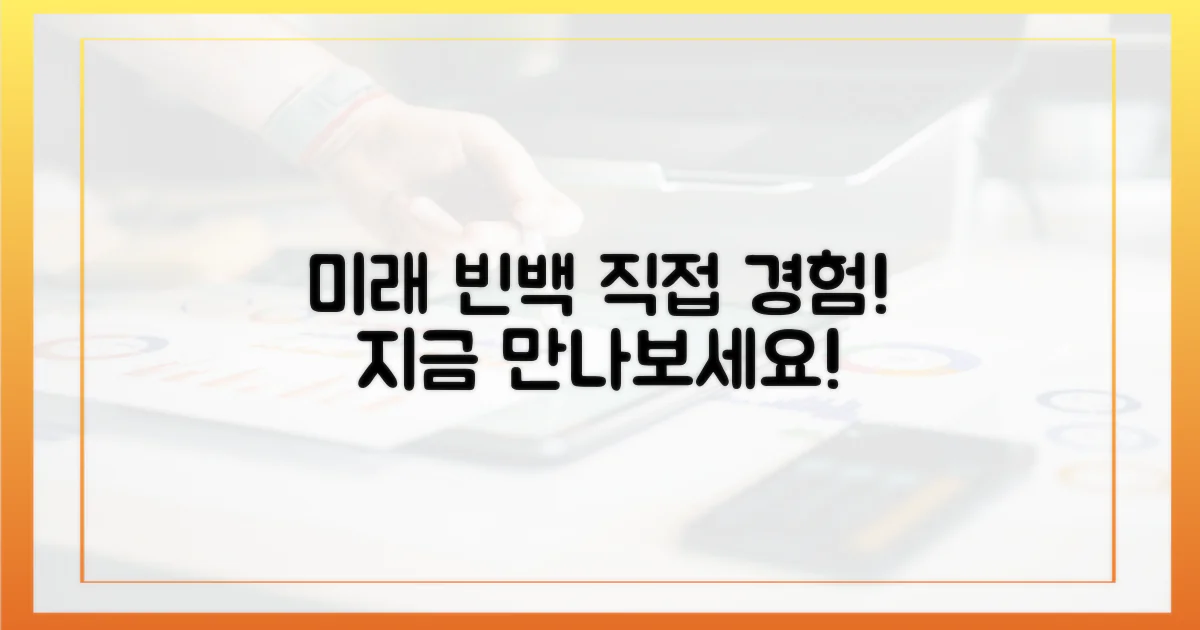 미래형 빈백, 직접 경험해 보세요!