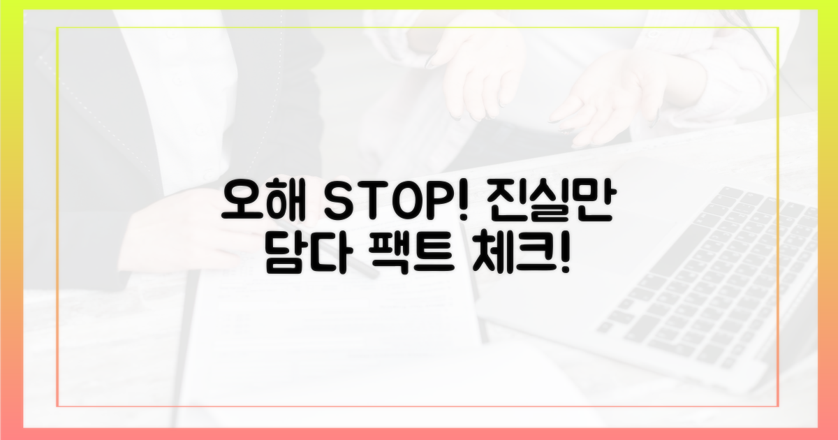 오해 없이 접근하세요