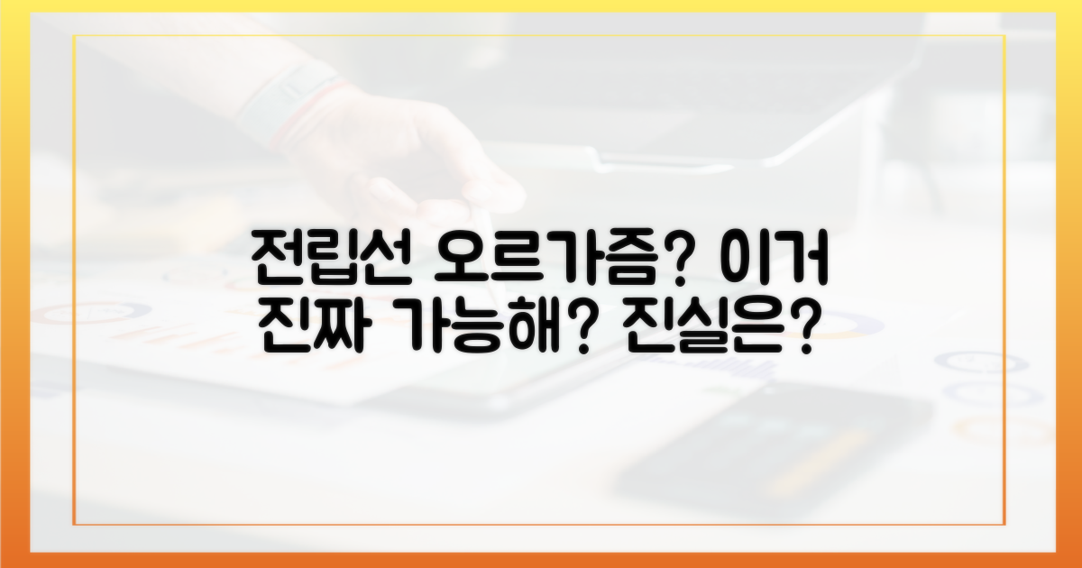 전립선 오르가즘, 정말 가능할까?