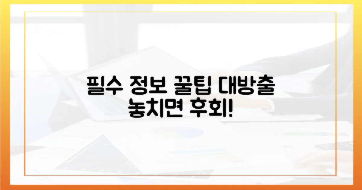 시작 전 알아두세요