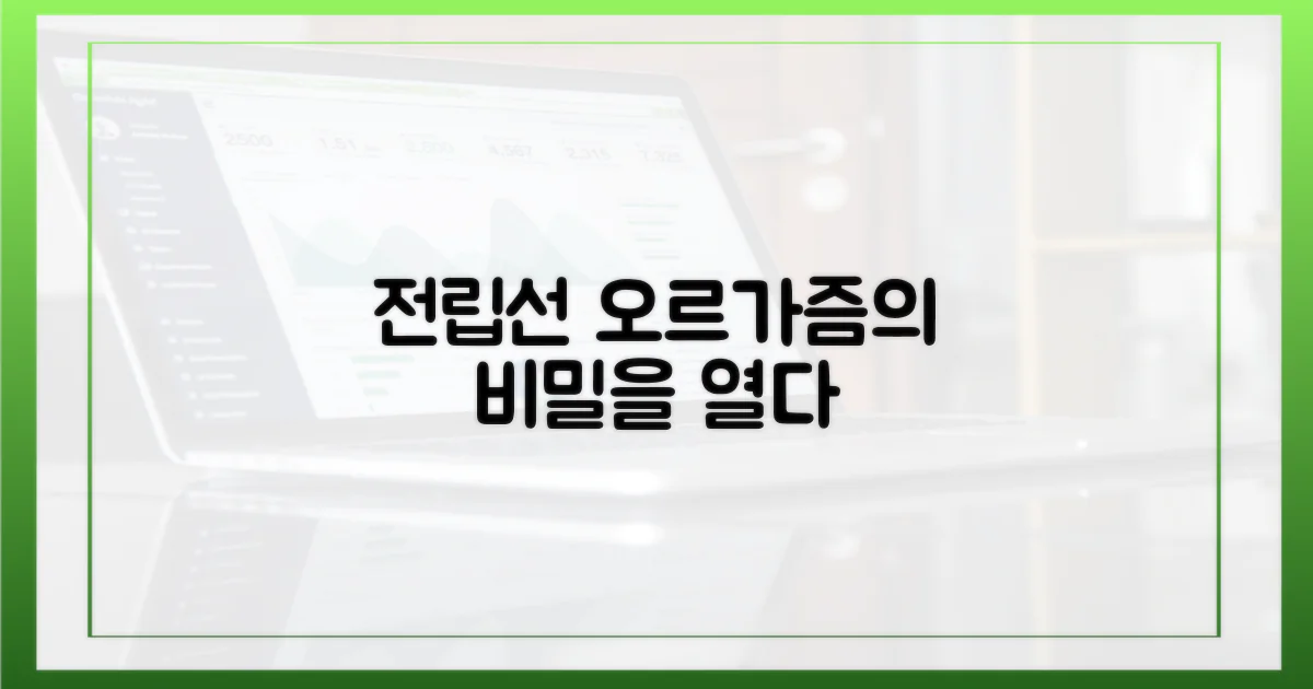 전립선, 오르가즘의 비밀을 열어보세요.